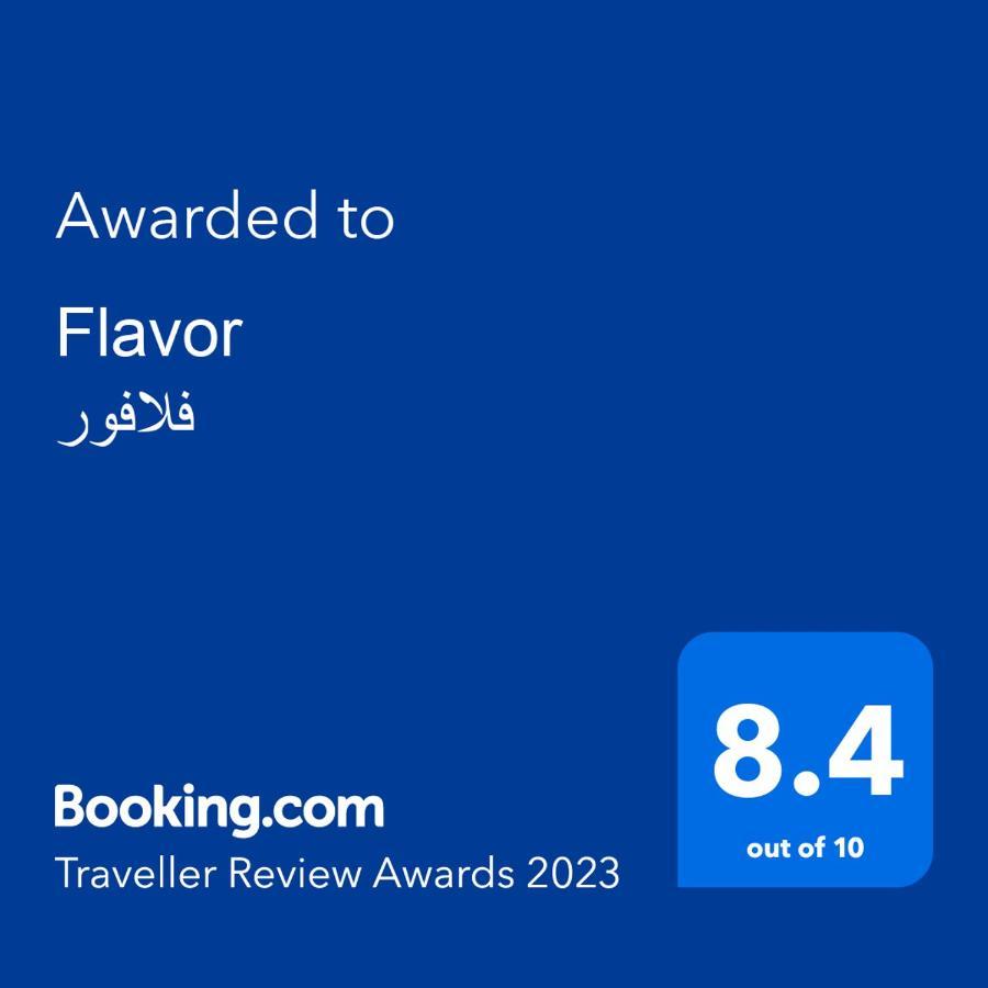 אל-מדינה فندق فلافور Flavor Hotel מראה חיצוני תמונה